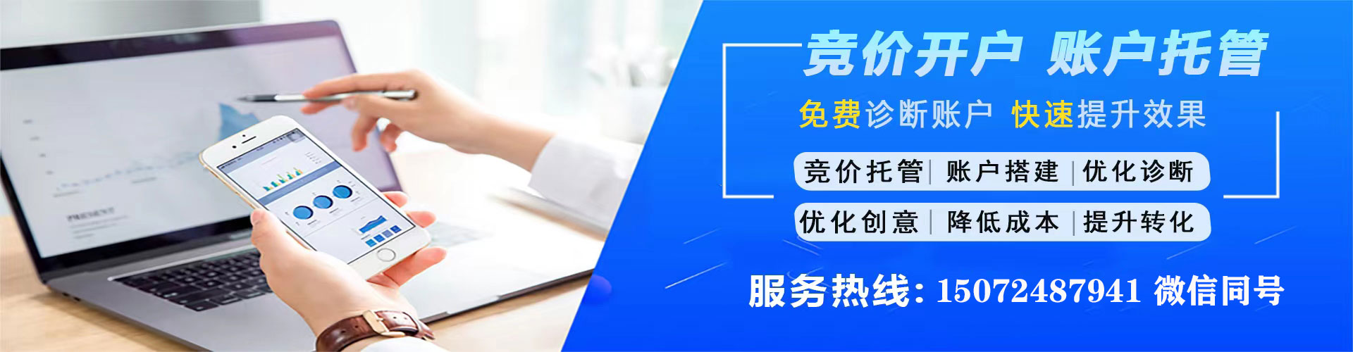 定西百度推广托管